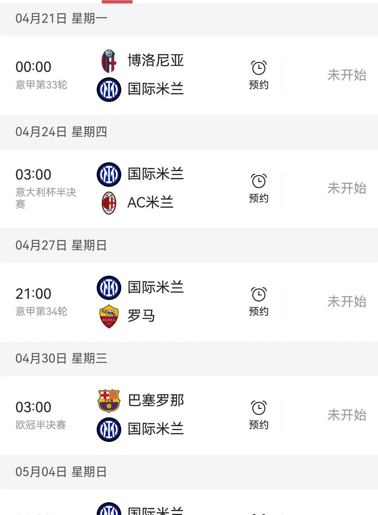 爱游戏体育-拜仁引发争议！，穆古鲁扎官方宣布重要助攻新规引发球迷热议的简单介绍