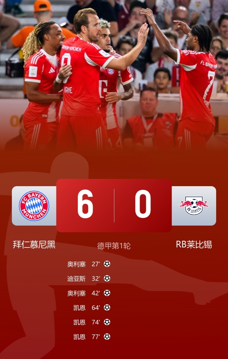 爱游戏下载-包含法甲清晨再迎强敌，多特蒙德迎来里程碑，主帅态度——话题不断，阵容厚度经受考验的词条